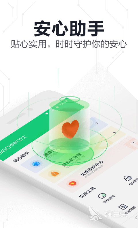 免费杀毒软件十大排名 杀毒软件哪个好用
