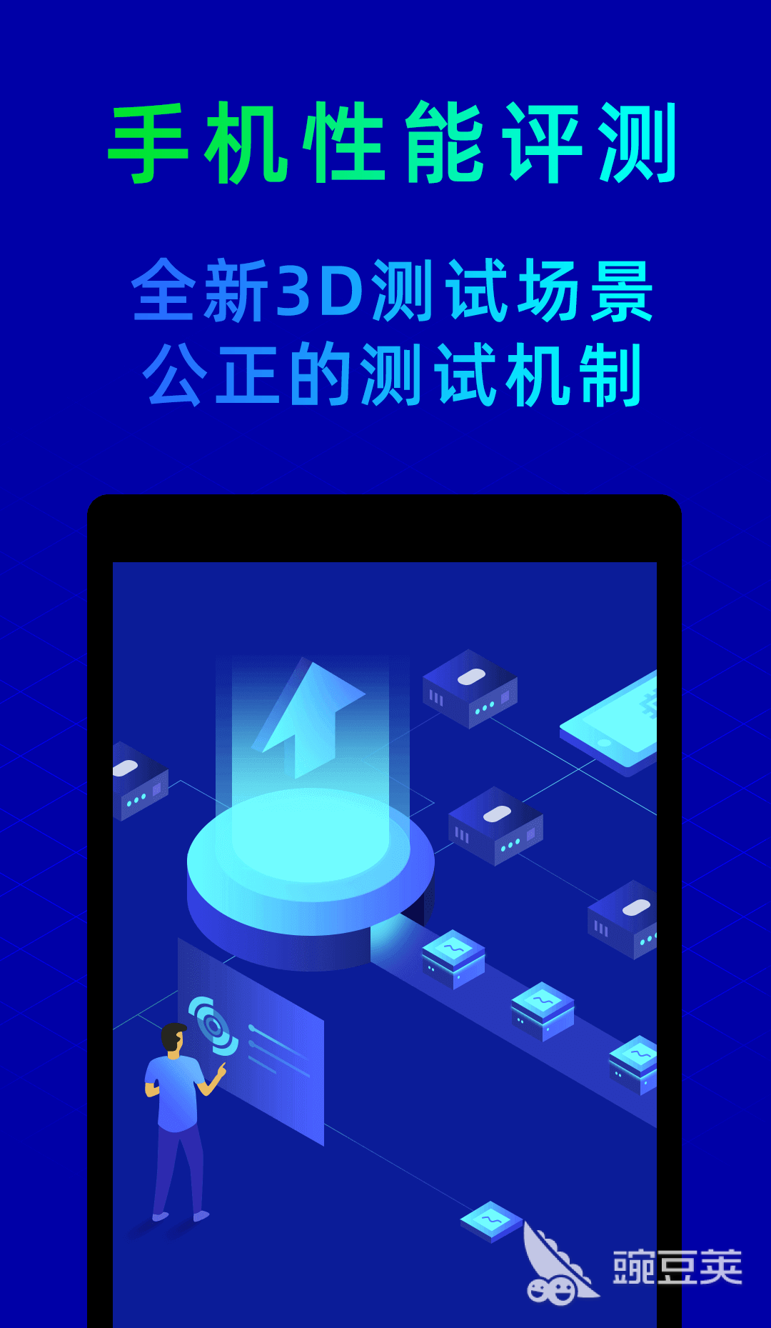 免费杀毒软件十大排名 杀毒软件哪个好用