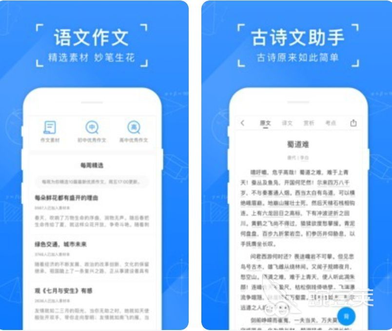 作业题扫一扫出答案的软件有哪些2022 作业题扫一扫快速出答案的软件有哪些