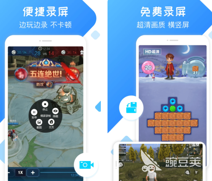 免费的录屏软件有哪些 免费好用的录屏软件大全
