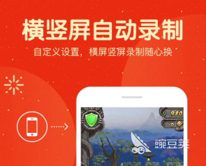 免费的录屏软件有哪些 免费好用的录屏软件大全