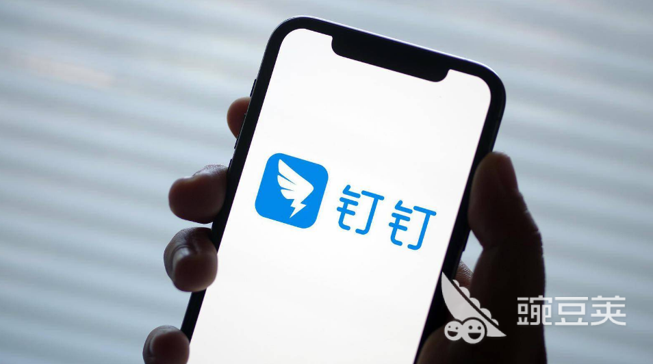 网上会议软件有哪些 可以进行线上会议的app分享