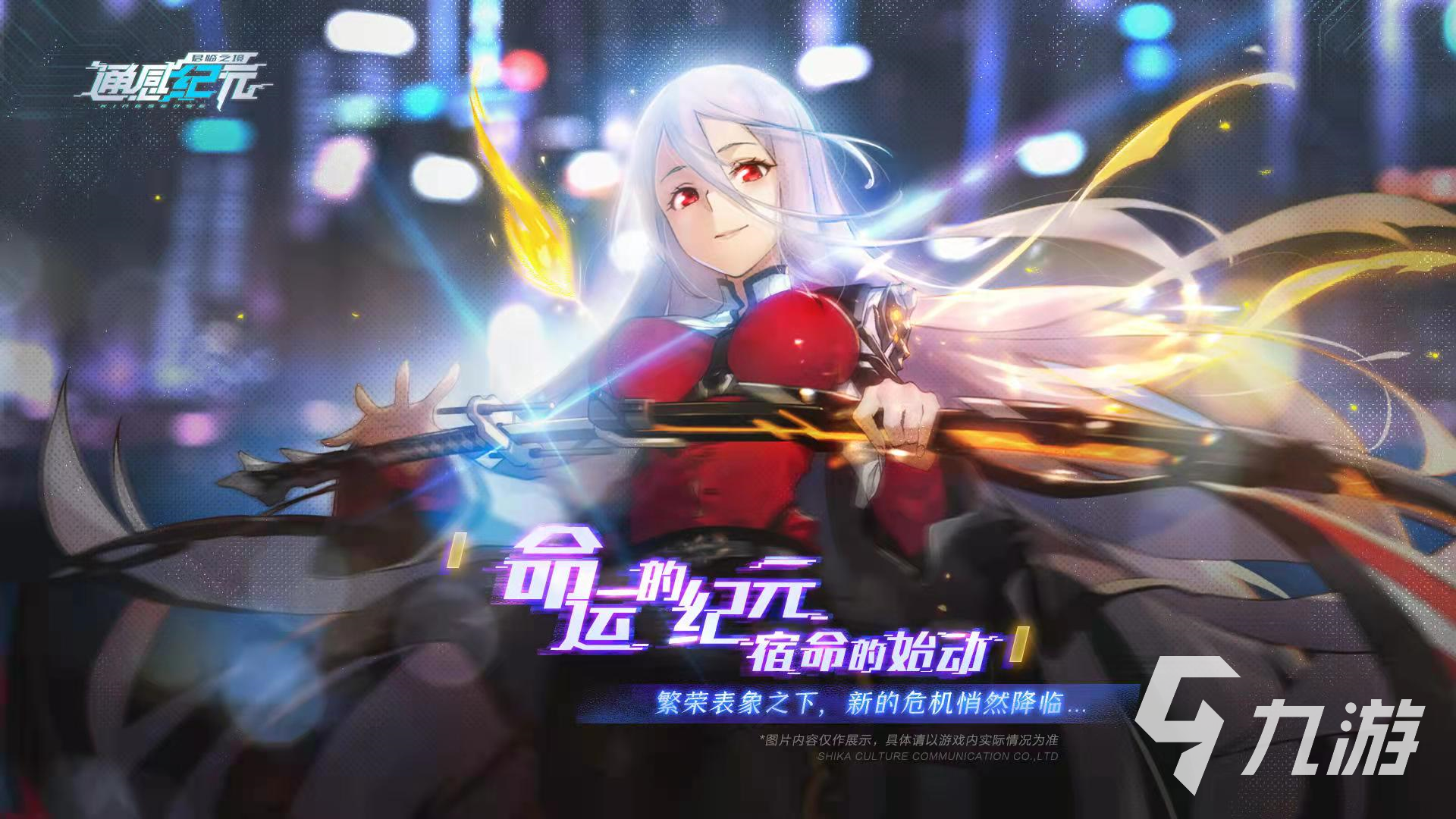 安卓日式互动slg游戏合集2021 十大好玩的日式slg互动游戏排行榜推荐