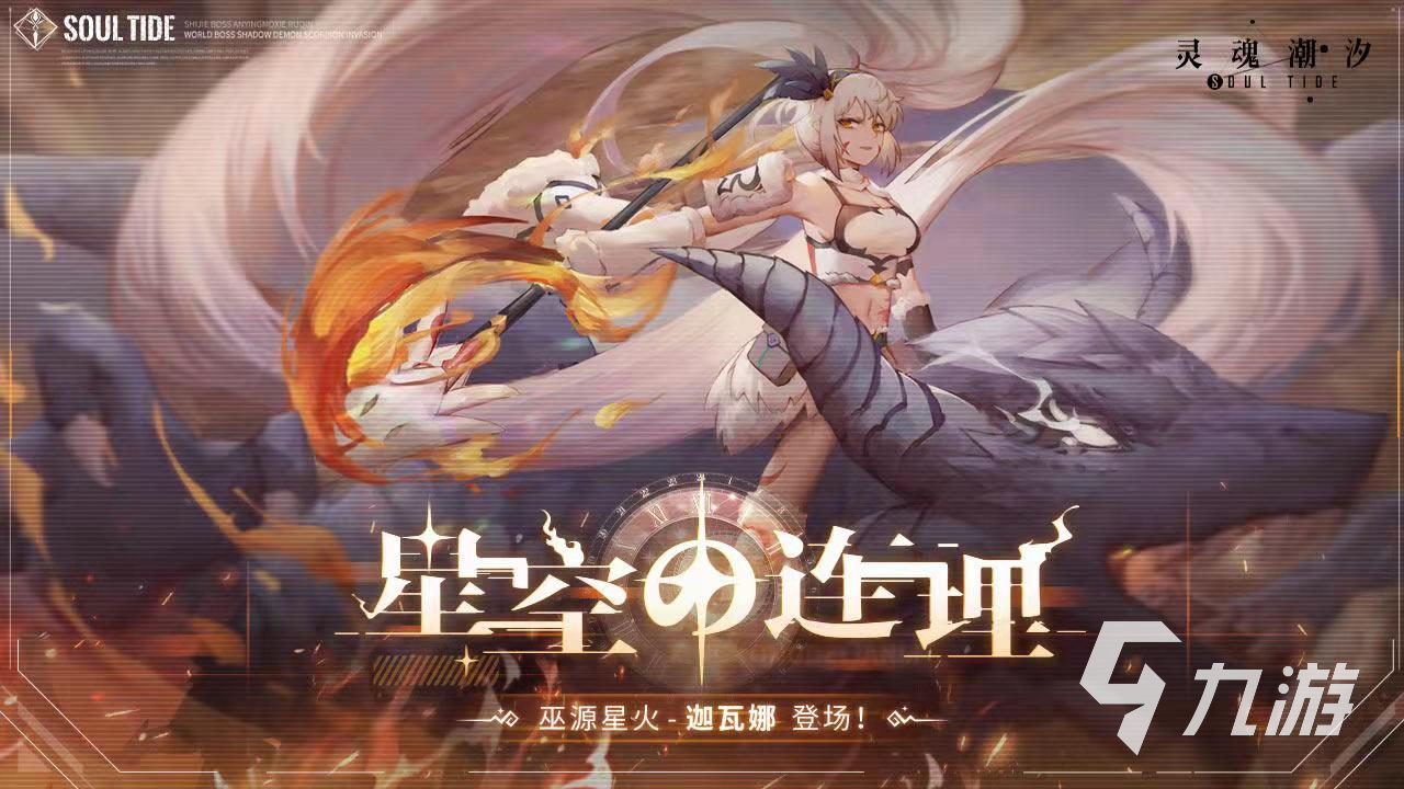 安卓日式互动slg游戏合集2021 十大好玩的日式slg互动游戏排行榜推荐