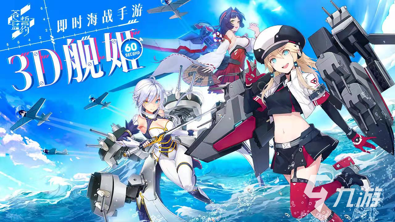 安卓日式互动slg游戏合集2021 十大好玩的日式slg互动游戏排行榜推荐