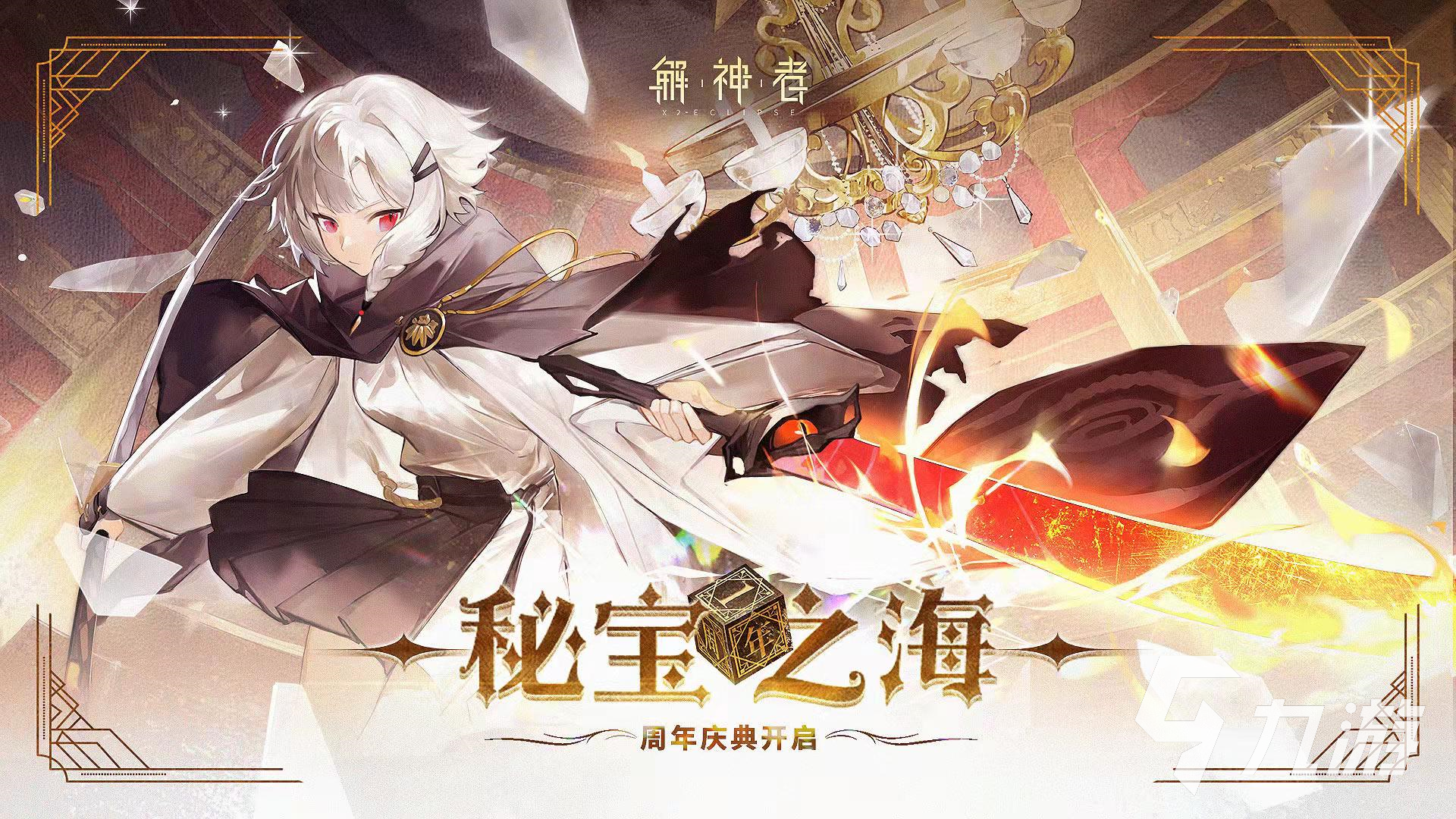 安卓日式互动slg游戏合集2021 十大好玩的日式slg互动游戏排行榜推荐