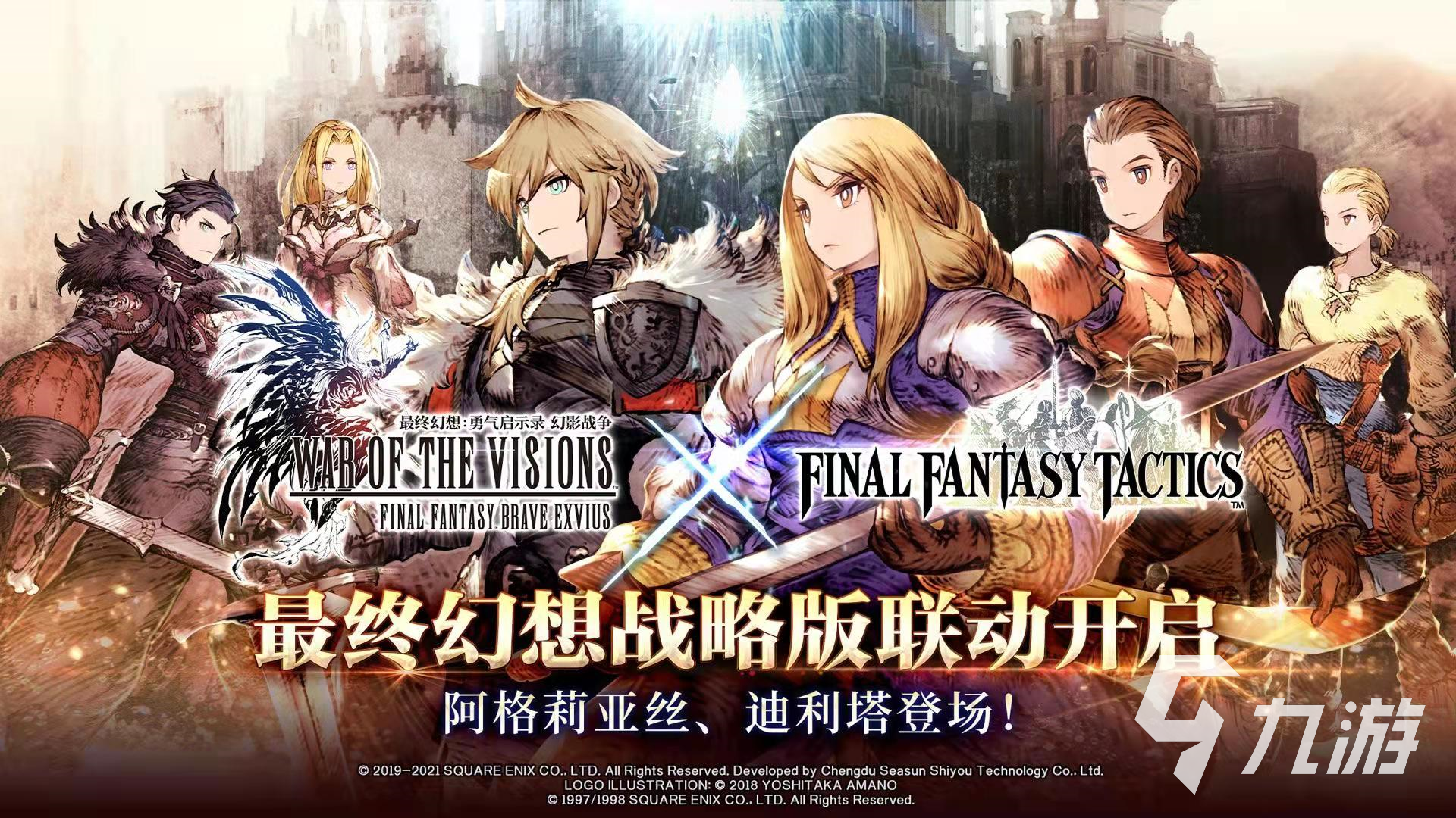 安卓日式互动slg游戏合集2021 十大好玩的日式slg互动游戏排行榜推荐