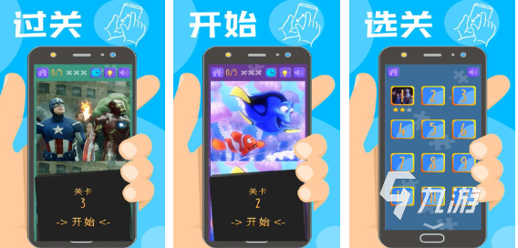 有趣的找茬游戏大合集 受欢迎的找不同游戏介绍2023