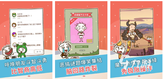 有趣的找茬游戏大合集 受欢迎的找不同游戏介绍2023