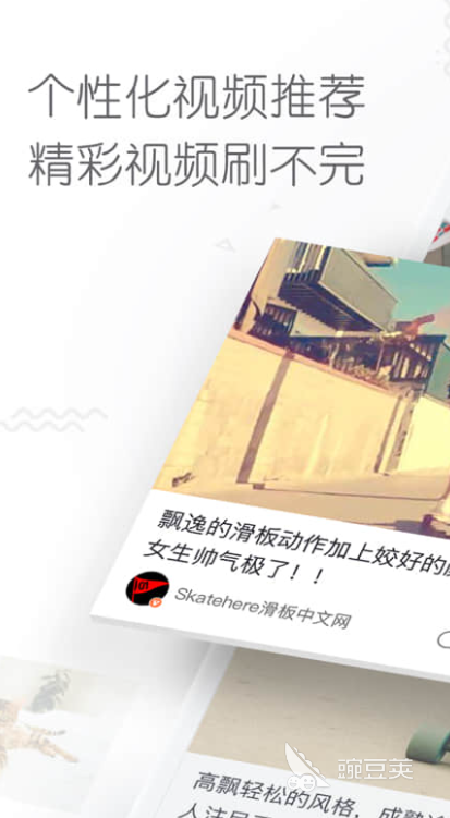 手机短视频制作软件app排行榜2022 十大短视频制作应用推荐