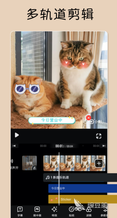 手机短视频制作软件app排行榜2022 十大短视频制作应用推荐