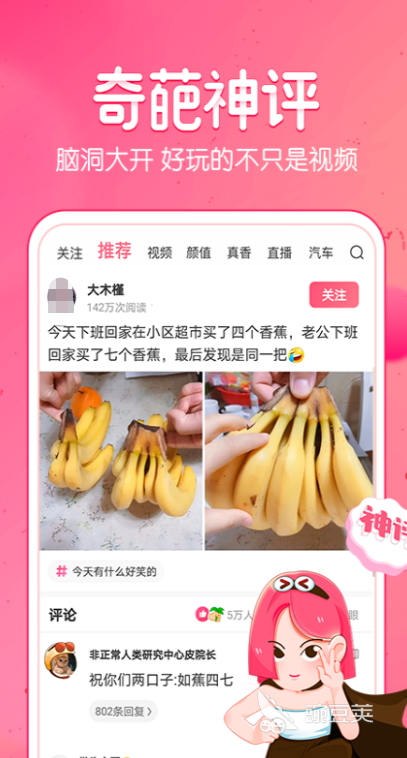 手机短视频制作软件app排行榜2022 十大短视频制作应用推荐