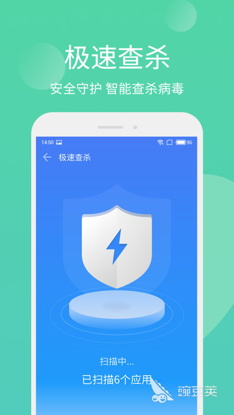 木马查杀哪个软件最好用 好用的病毒查杀软件