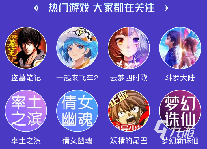 十大可交易的手游平台TOP1 好用的手游交易平台推荐