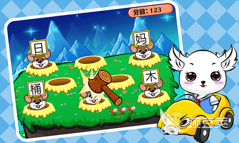 小孩识字软件免费的有哪些 免费小孩识字软件推荐