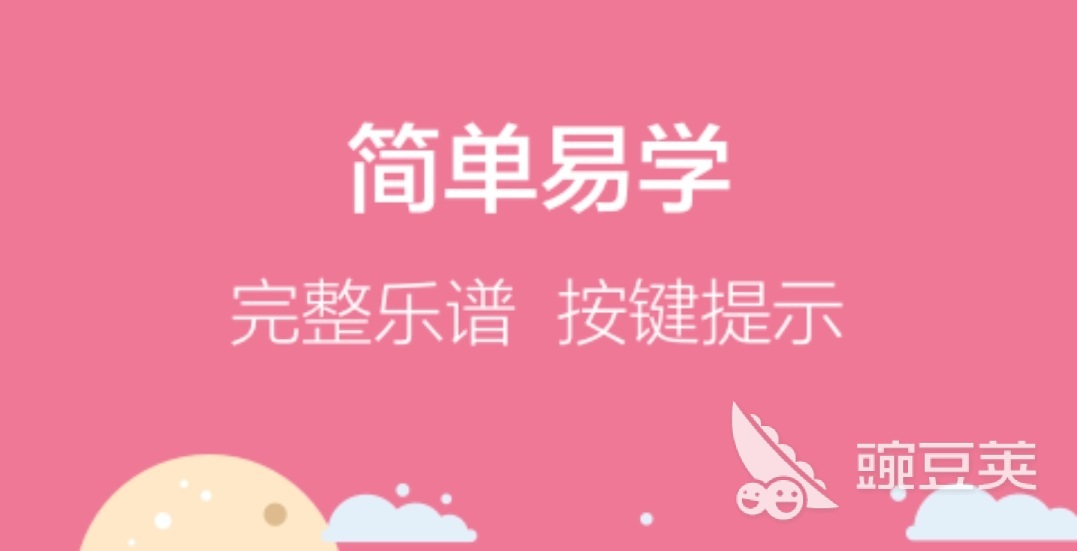 手机打谱软件简谱app排行榜2022 手机打谱软件下载推荐