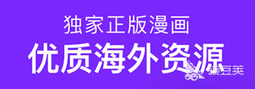 可以制作漫画的软件有哪些2022 制作漫画的软件排行榜