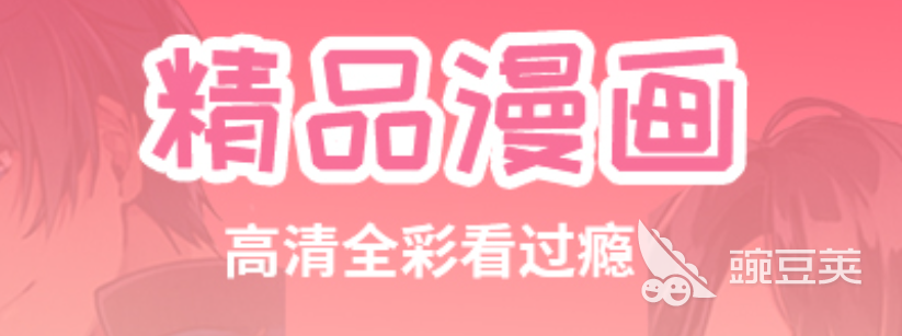 可以制作漫画的软件有哪些2022 制作漫画的软件排行榜