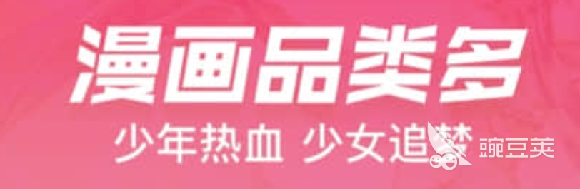 可以制作漫画的软件有哪些2022 制作漫画的软件排行榜