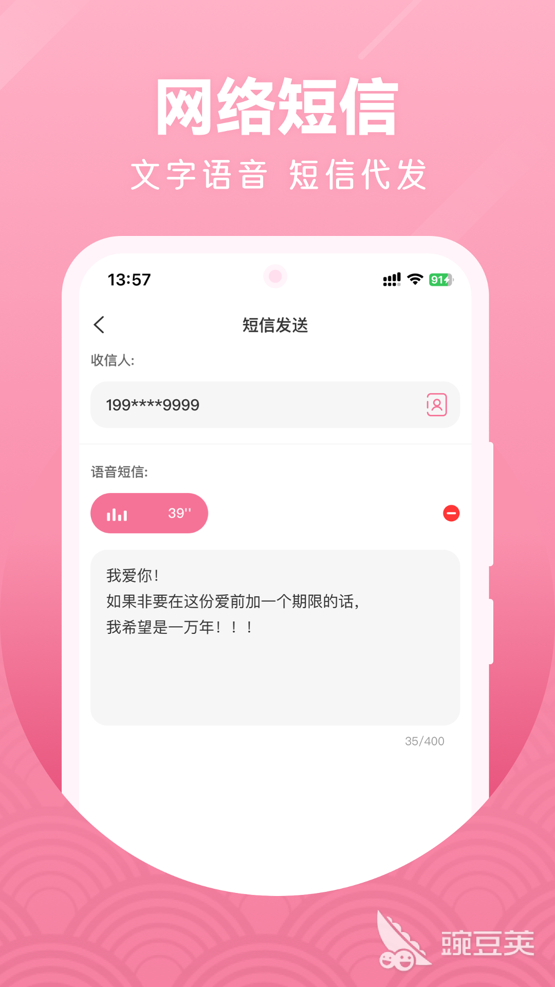 所有通话app哪些好用 打电话的软件下载推荐