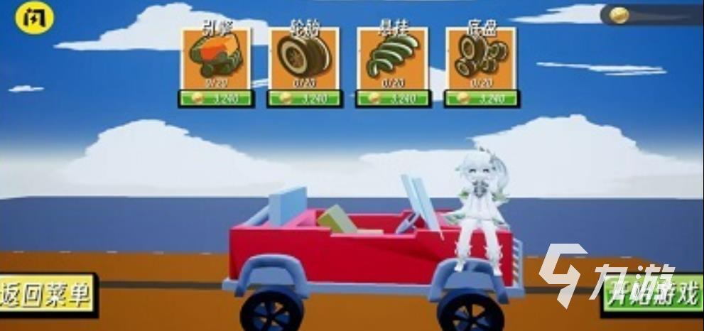 所有赛车游戏大全2023 有趣的赛车手游分享