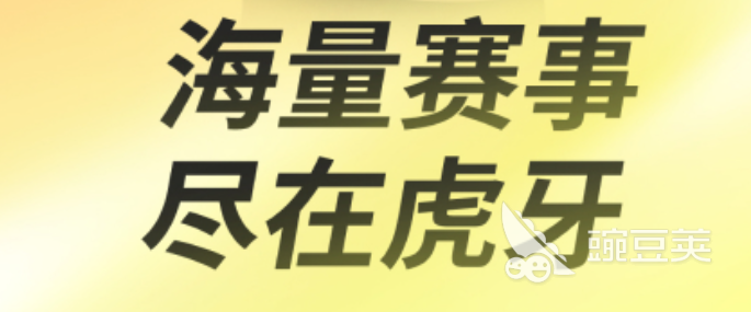 免费篮球直播app大全2022 篮球直播app有哪些