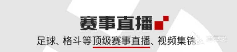 免费篮球直播app大全2022 篮球直播app有哪些