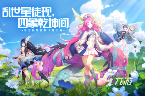 有哪些美少女的游戏好玩2022 美少女题材的手游推荐