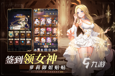 有哪些美少女的游戏好玩2022 美少女题材的手游推荐