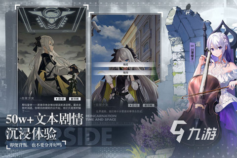 有哪些美少女的游戏好玩2022 美少女题材的手游推荐