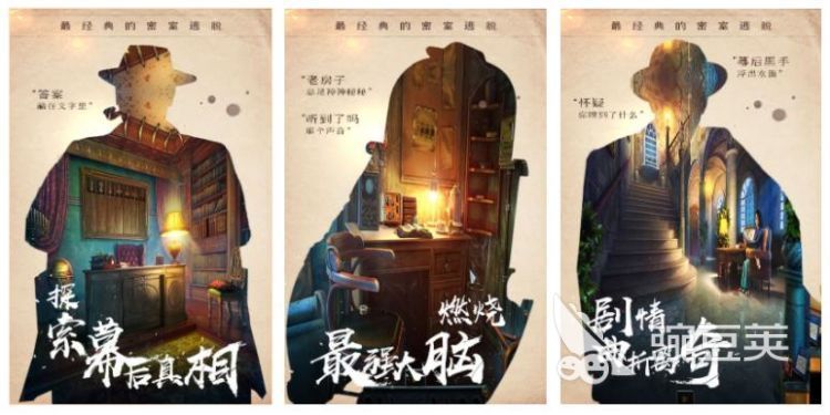 流行的免费密室逃脱游戏有哪些 密室逃脱系列手游推荐合集2023