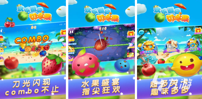 2022有什么切西瓜的游戏推荐 好玩的切西瓜的游戏