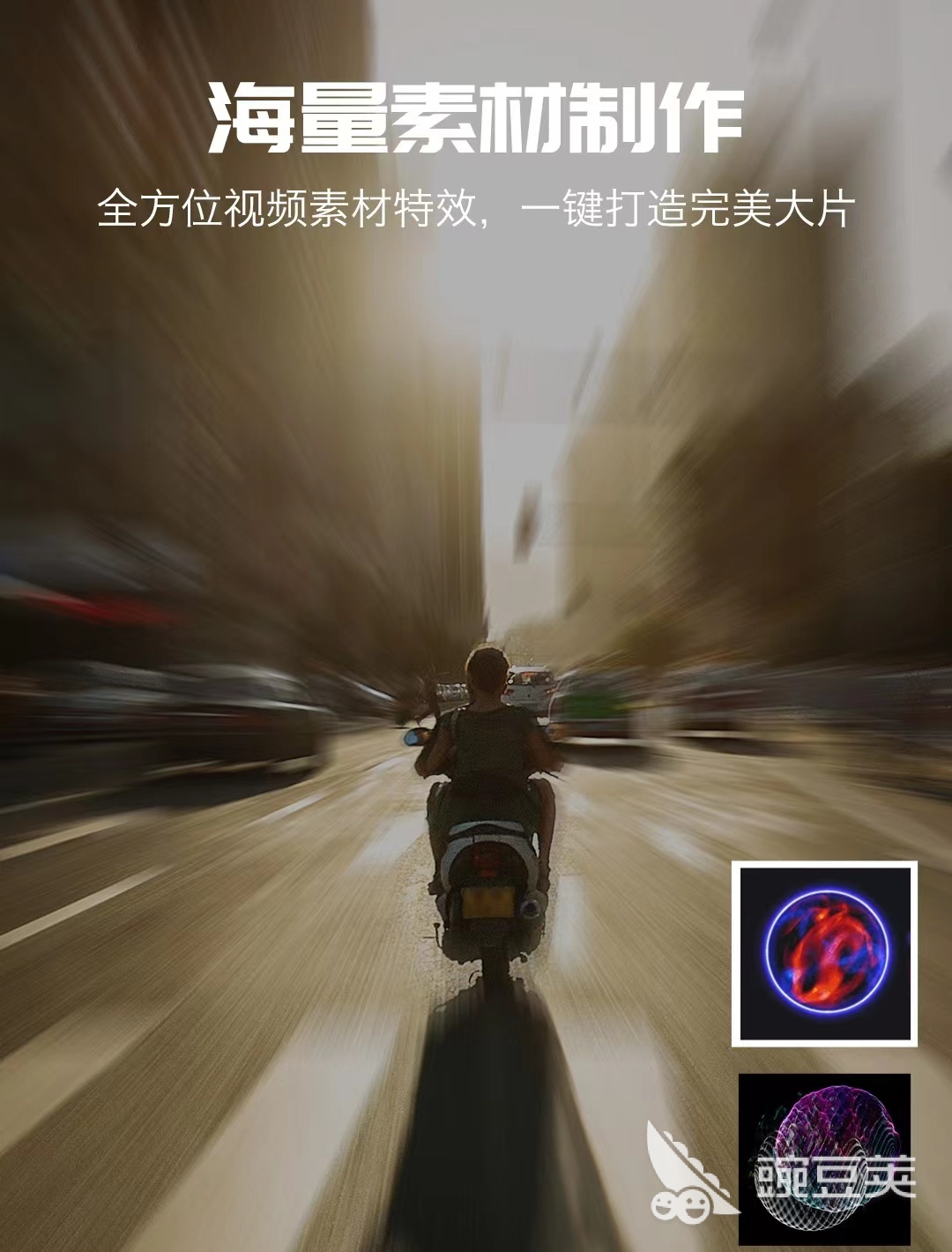 做后期剪辑用什么软件 好用的视频剪辑app精选