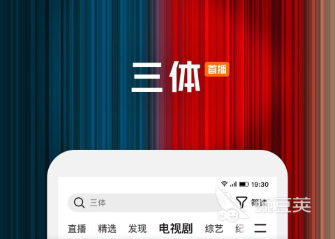 最好用的看视频软件排行榜 火爆的看视频软件前十名