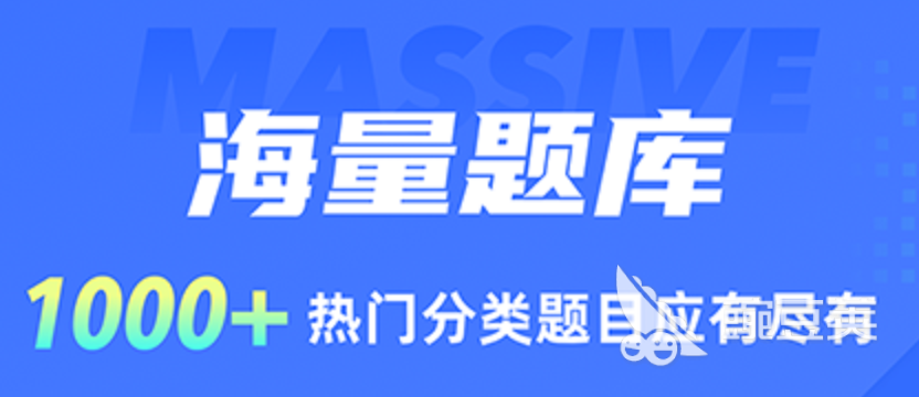 快速搜题答案的软件合集2022 快速搜题答案的软件推荐