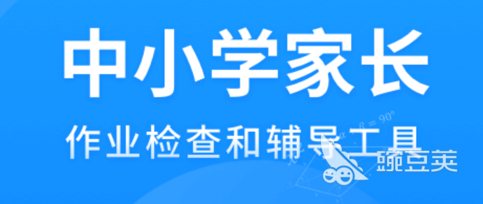 快速搜题答案的软件合集2022 快速搜题答案的软件推荐