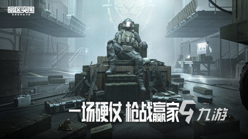 现在有什么好玩的3d网络游戏 2023有意思的3d手游推荐