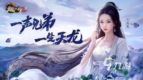 现在有什么好玩的3d网络游戏 2023有意思的3d手游推荐