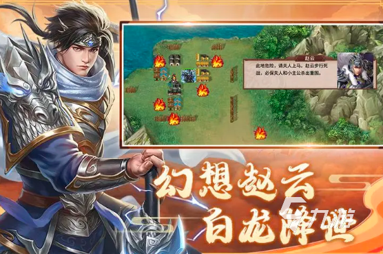 好玩的rpg游戏有哪些2023 受欢迎的rpg手游排行榜