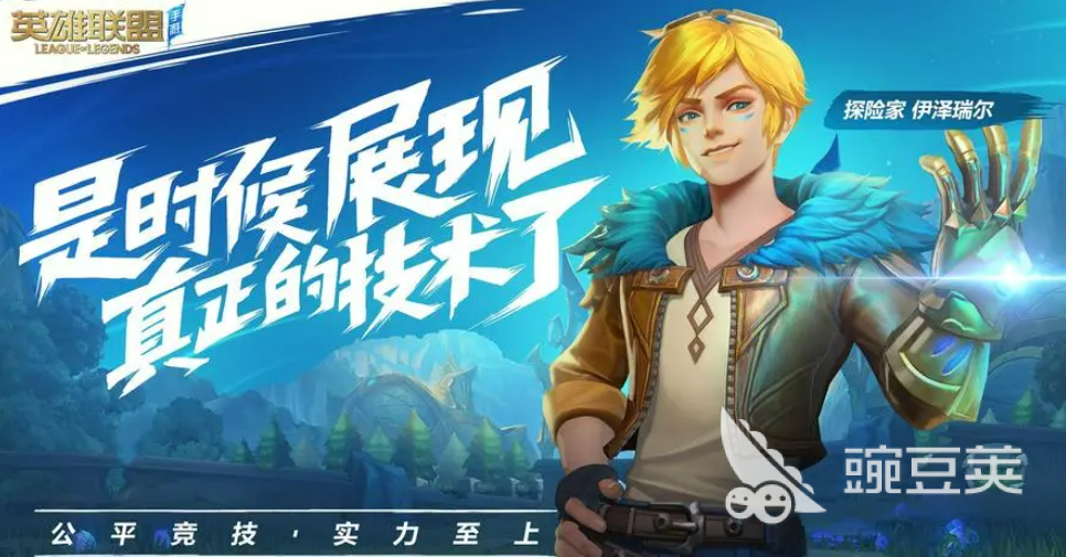 2022好玩的可以控制人物的游戏 控制人物的游戏大全