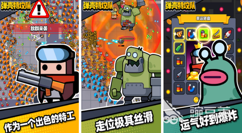 2022好玩的可以控制人物的游戏 控制人物的游戏大全