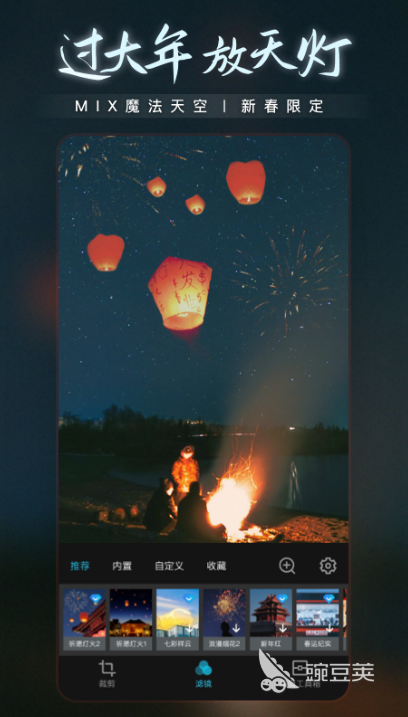 修图软件排行榜前十名 好用的修图APP推荐