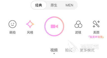 修图软件排行榜前十名 好用的修图APP推荐