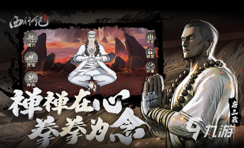 人气较高的二d游戏推荐 流行的2D游戏排行榜2023