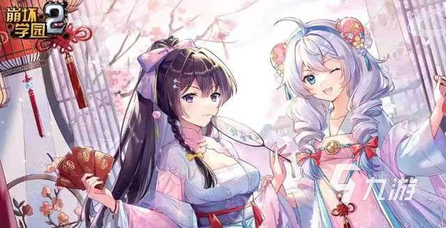 好玩的二次元类手游推荐 2023热门的二次元类手游排行榜