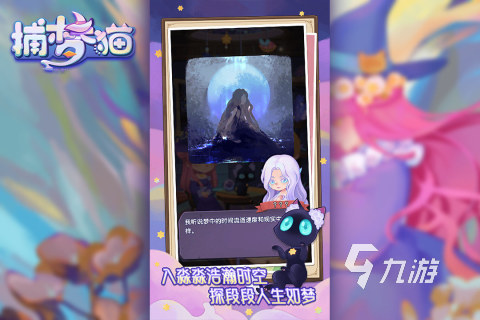 好玩的游戏解谜类有哪些 2023热门的解谜手游推荐