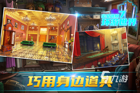 好玩的游戏解谜类有哪些 2023热门的解谜手游推荐