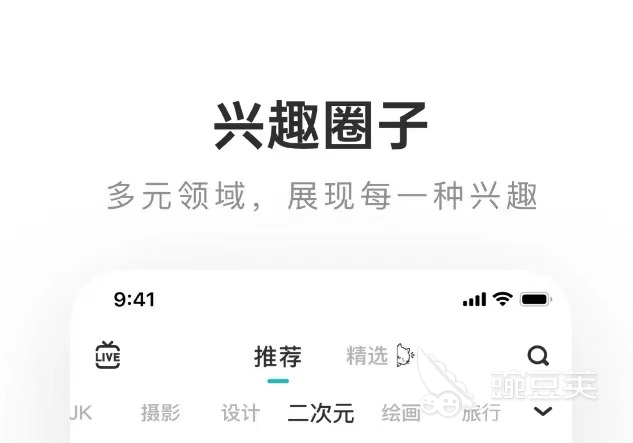 哪款交友软件不收费2022 十大免费交友软件排行榜