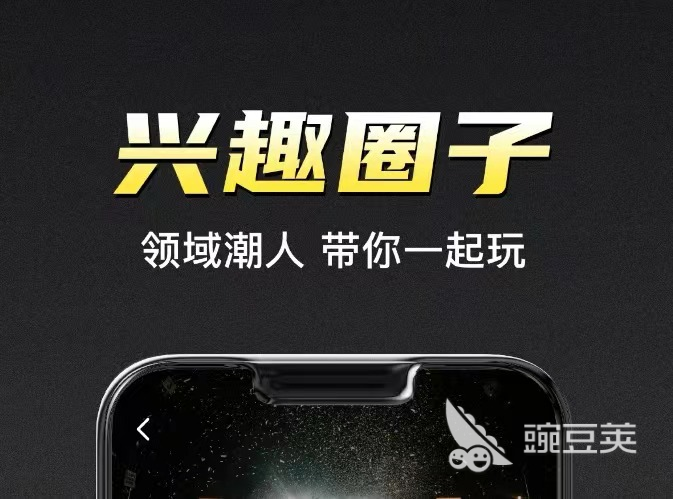 哪款交友软件不收费2022 十大免费交友软件排行榜