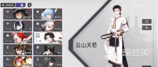 环行旅舍防护角色推荐 防护类开荒角色一览